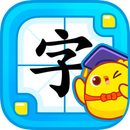 叫叫識(shí)字App安卓官網(wǎng)版最新更新 v3.20.0
