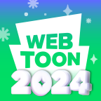 WEBTOON漫畫APP 版本 3.1.10