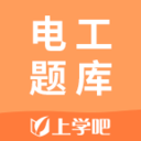 電工題庫安卓版 2024 最新版 v5.0.4
