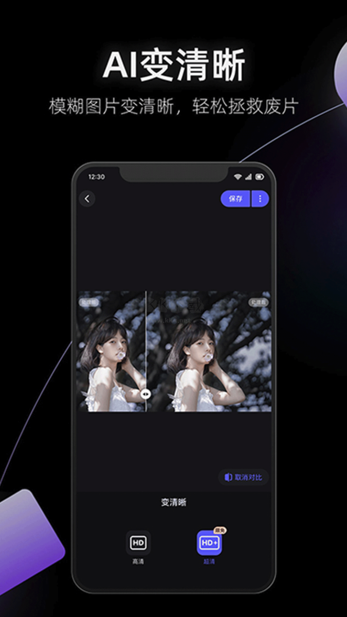 美圖設(shè)計(jì)室免費(fèi)版 v6.2.81 會(huì)員版