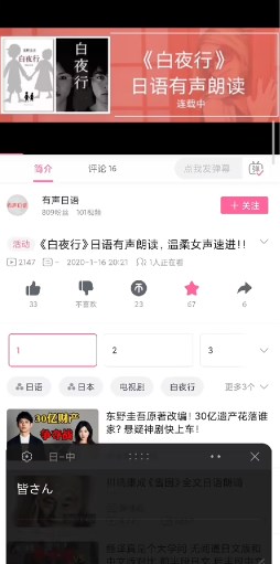 小米翻譯應用最新版（前身為小愛翻譯）
