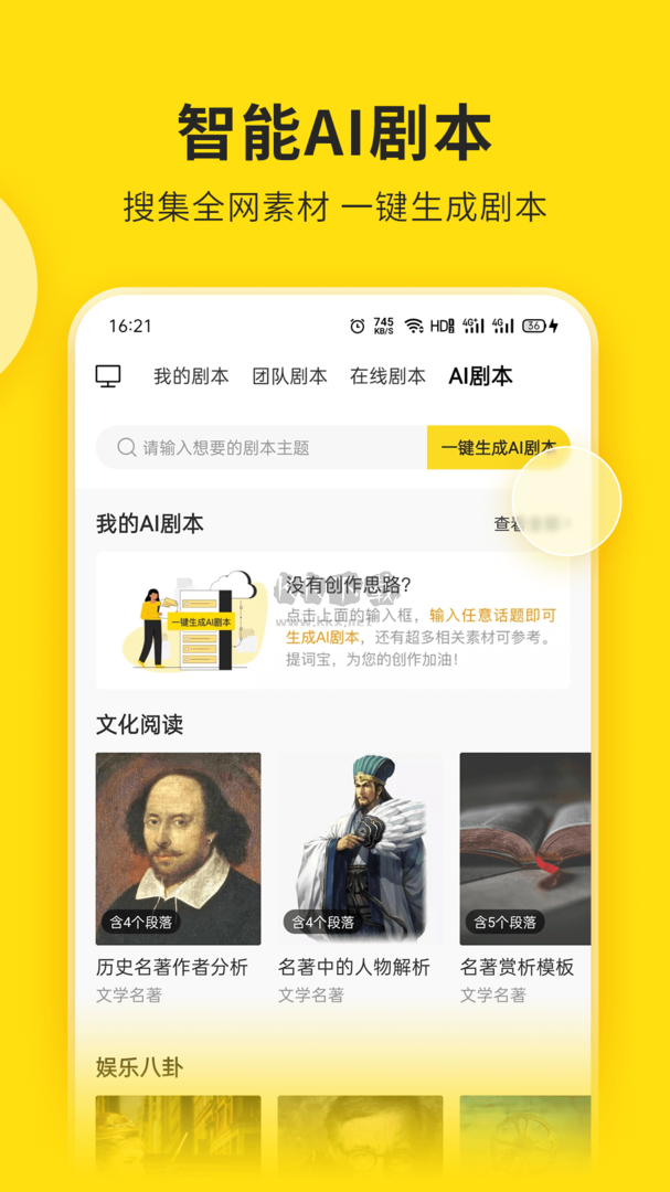 視頻號助手App官方版2024 v1.0.0 最新版