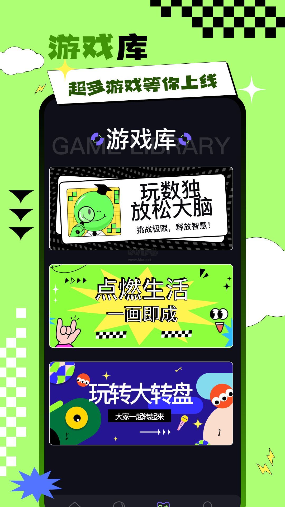騎士助手APP官網(wǎng)最新版 v1.1 免費版