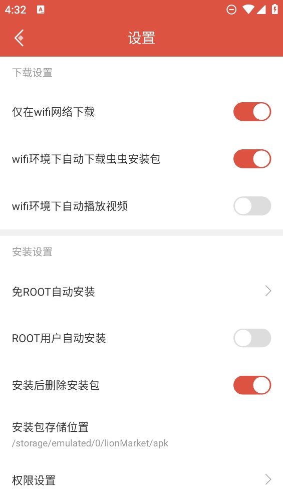 蟲(chóng)蟲(chóng)助手雙開(kāi)空間官方版