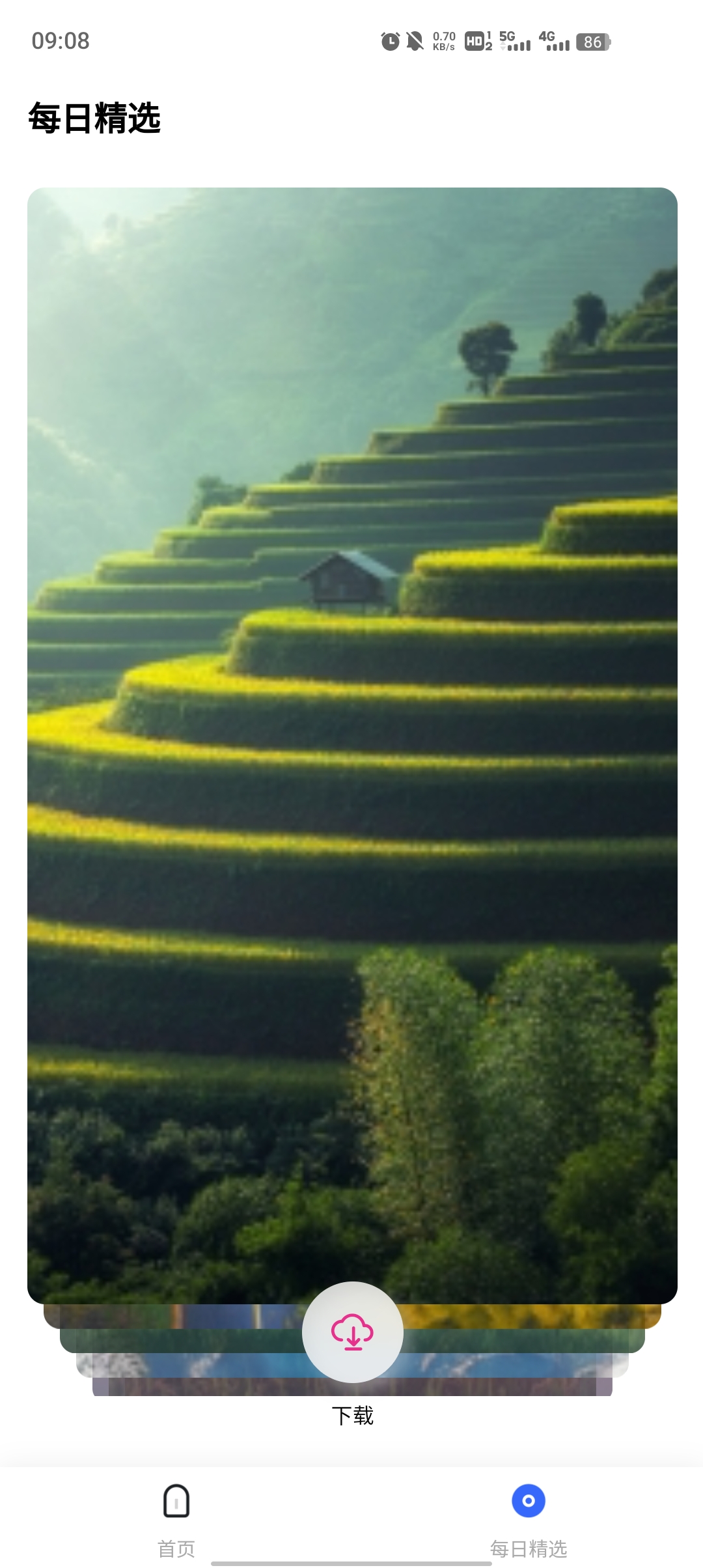 初萌壁紙官方應(yīng)用版