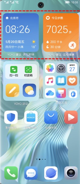 榮耀YOYO官方APP建議版