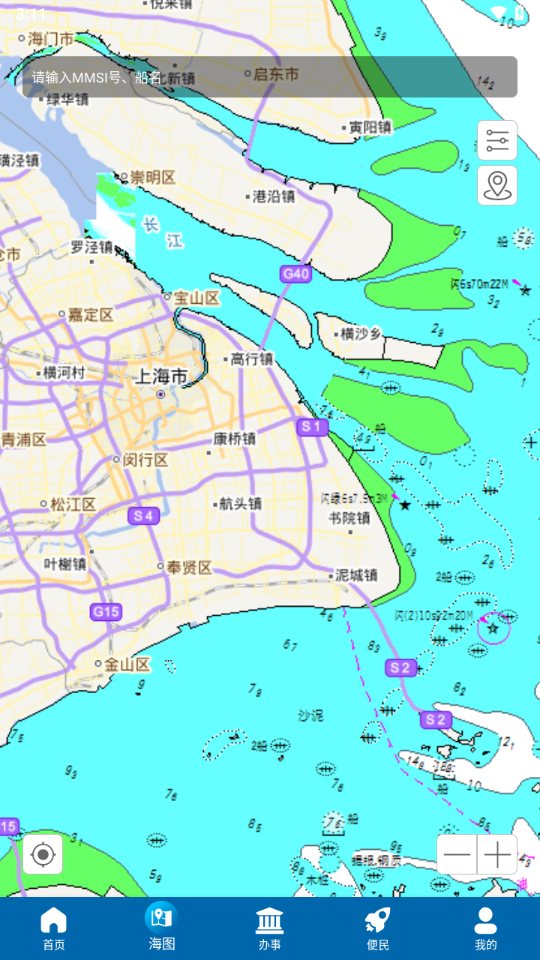 上海海上通App新版本