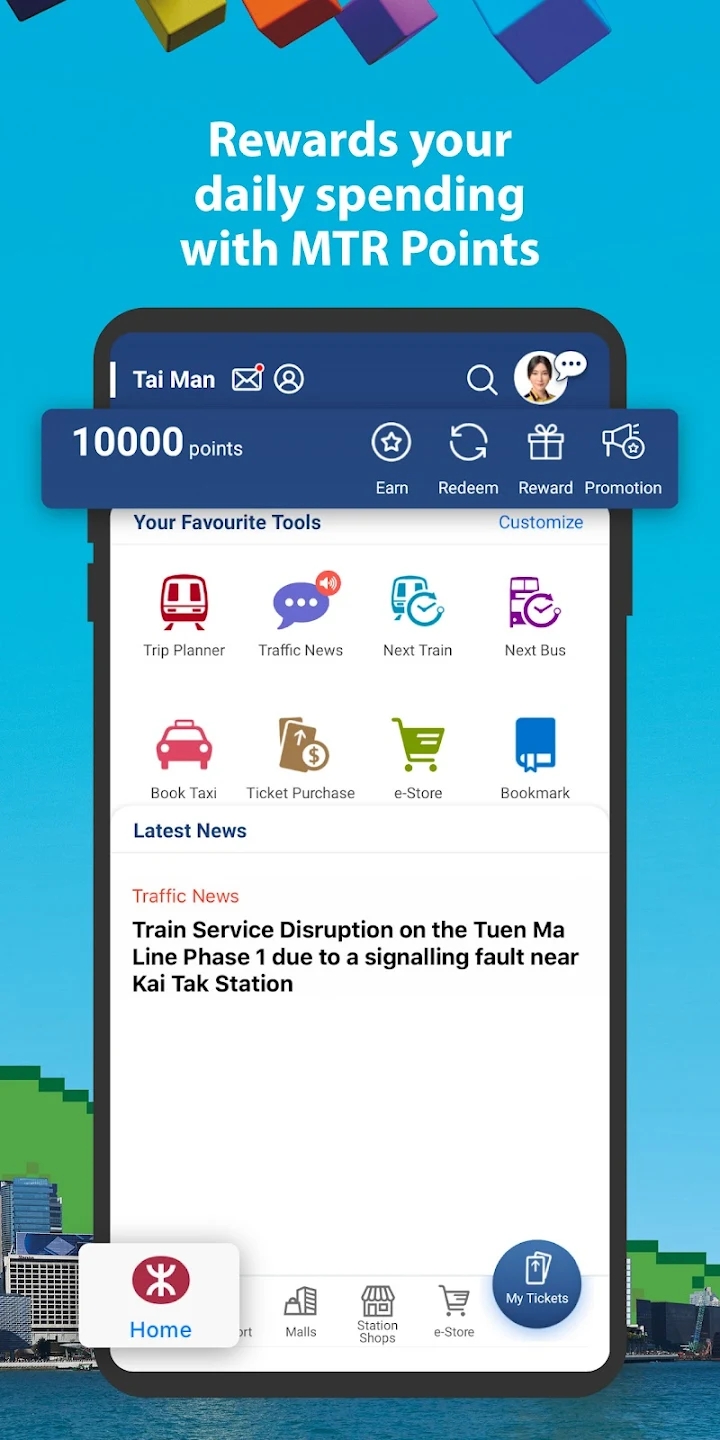 MTR Mobile 最新版更新