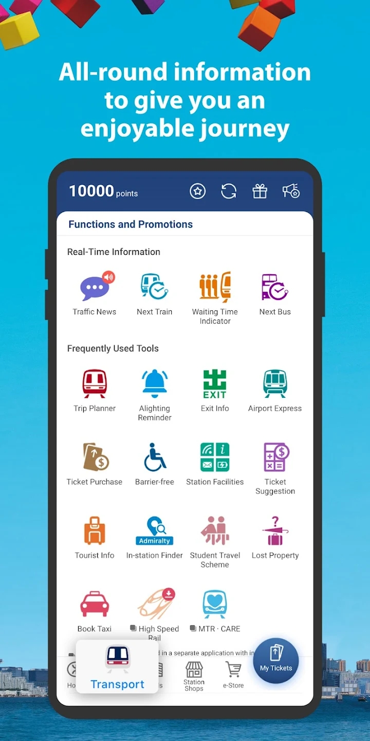 MTR Mobile 最新版更新