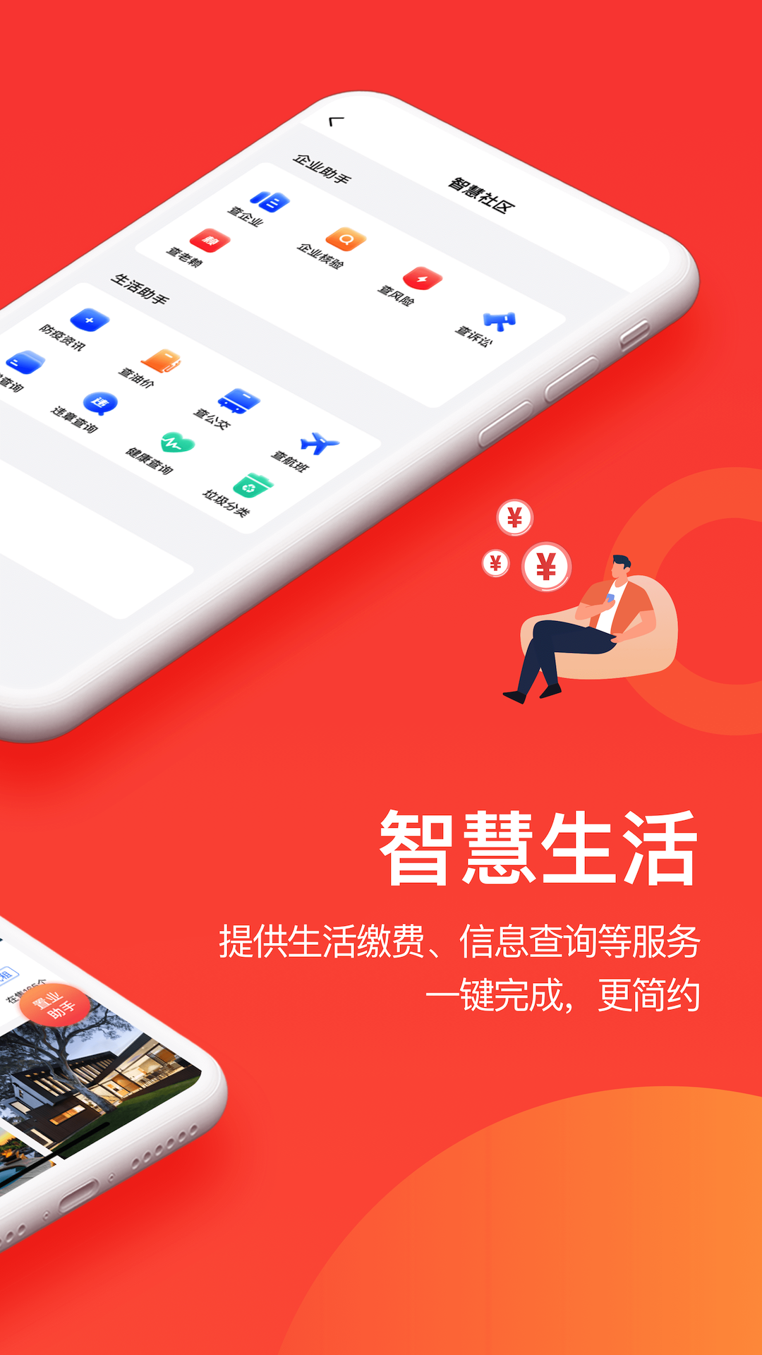 千屹官方版應(yīng)用程序