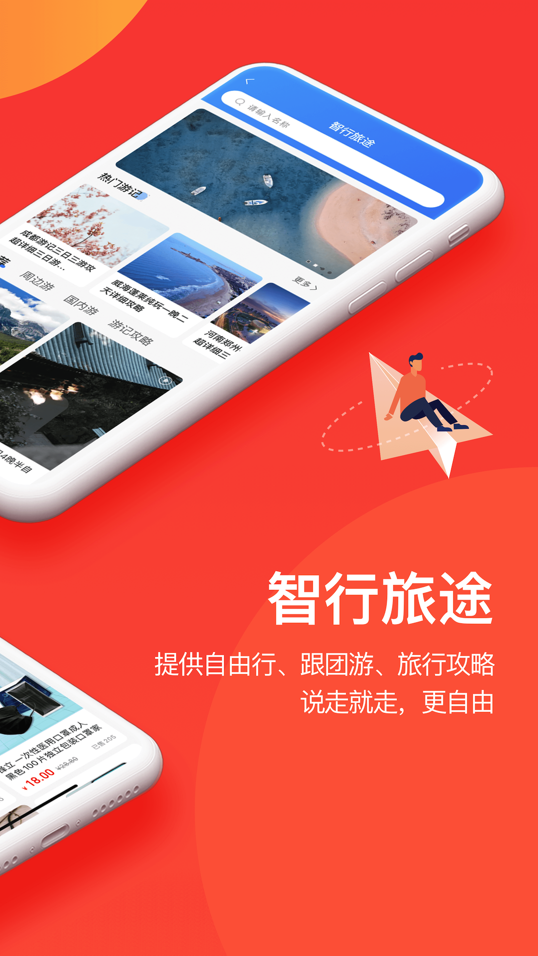 千屹官方版應(yīng)用程序