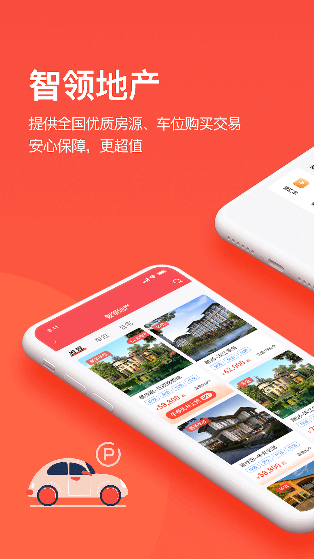 千屹官方版應(yīng)用程序