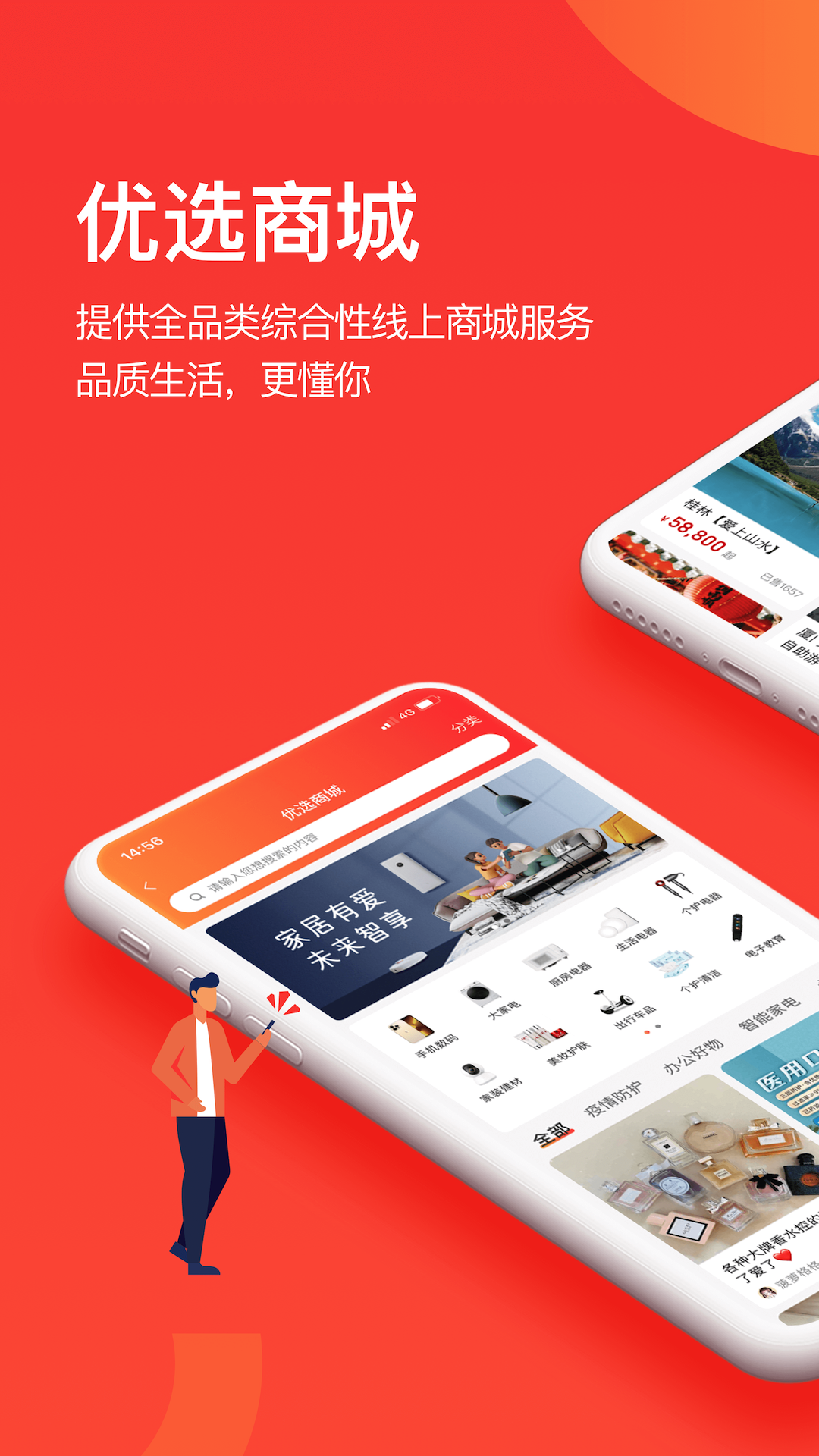 千屹官方版應(yīng)用程序