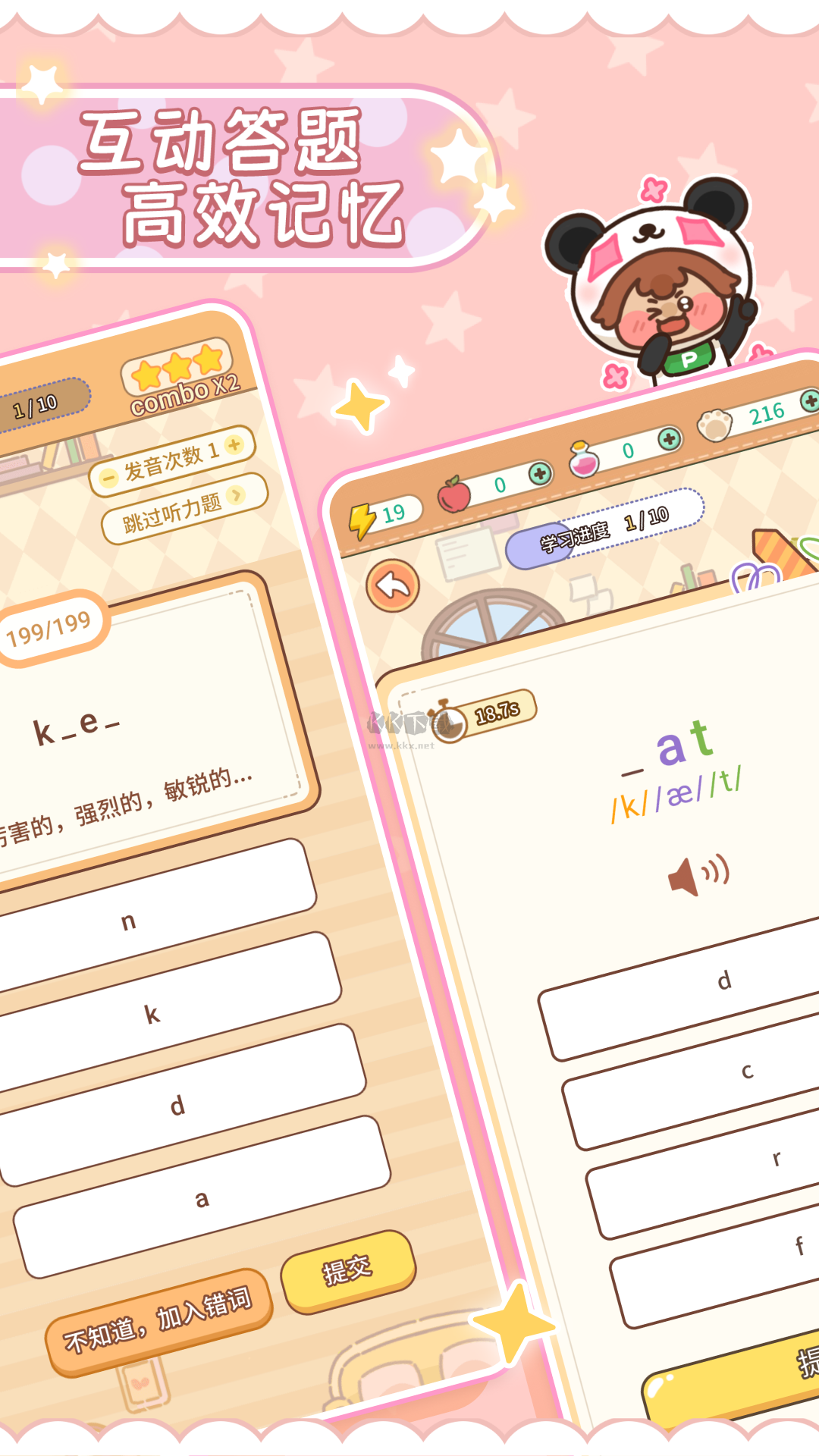 熊貓單詞寶2024 安卓版 v3.5.23