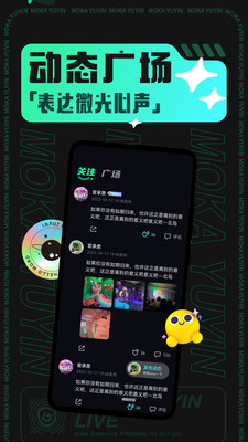 Moka軟件