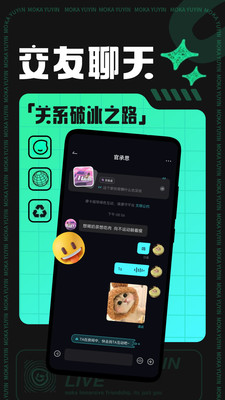 Moka軟件