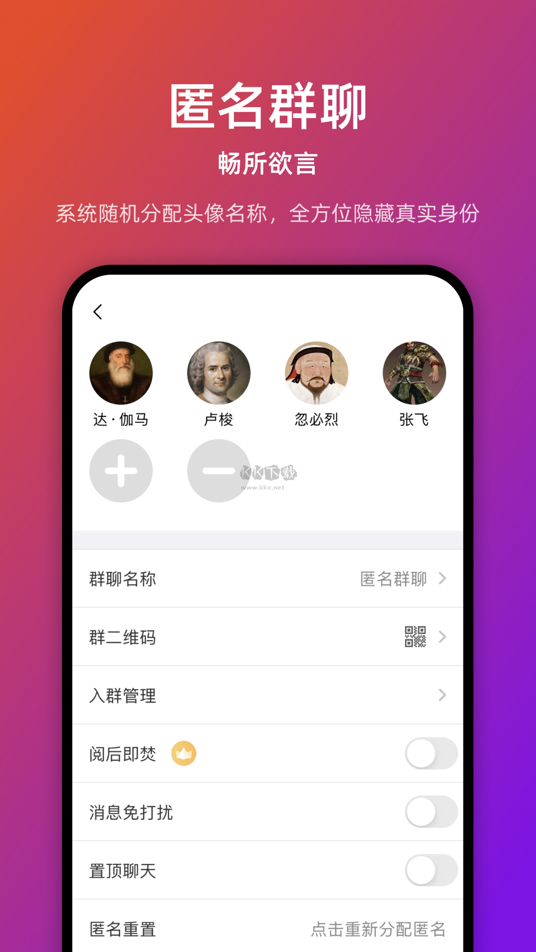 鏈上會(huì)2024 v4.4.5 安卓版