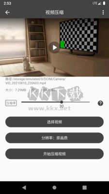 集影視頻工具箱無廣告版 v4.0.6