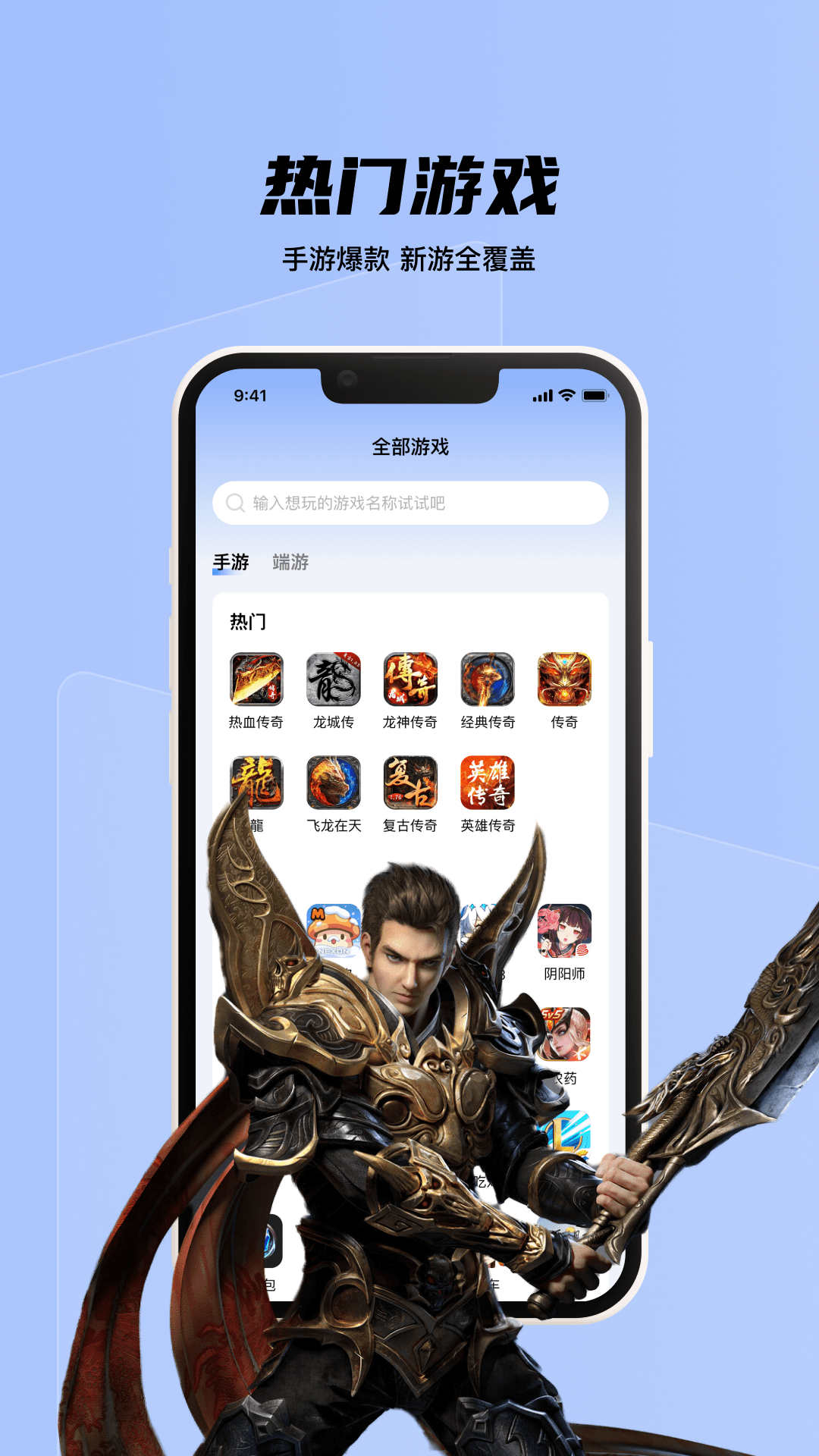 九九交易行應(yīng)用程序最新版本