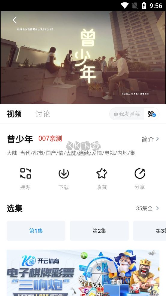 其意視頻2024官方版 v1.1.1 更新版