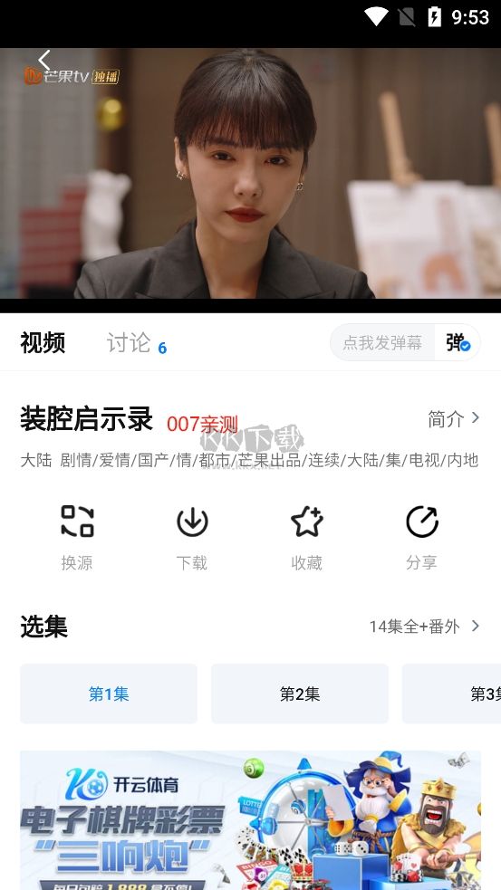 其意視頻2024官方版 v1.1.1 更新版