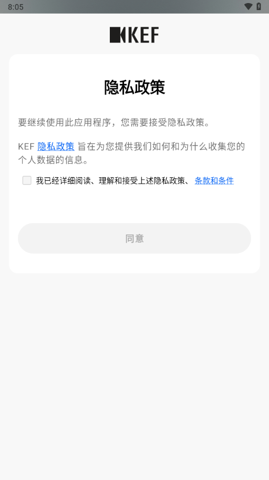 KEF Connect 最新版發(fā)布