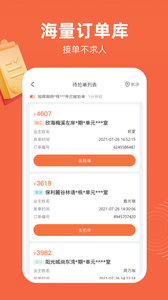 當(dāng)家工匠APP新版發(fā)布