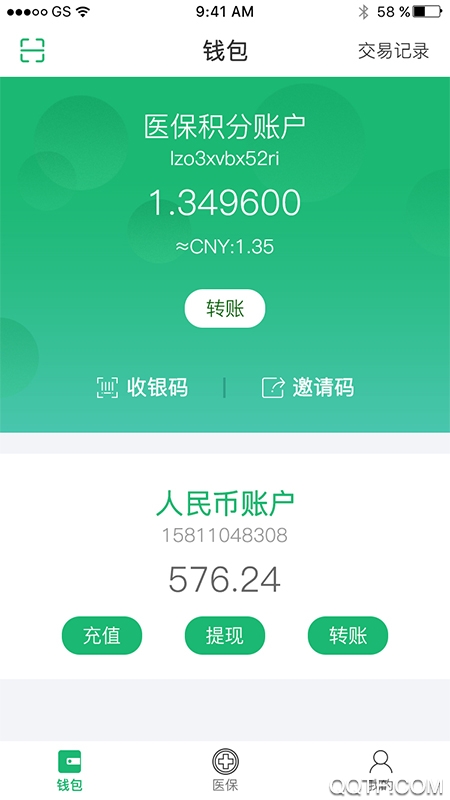 綠色綠洲保安卓版本