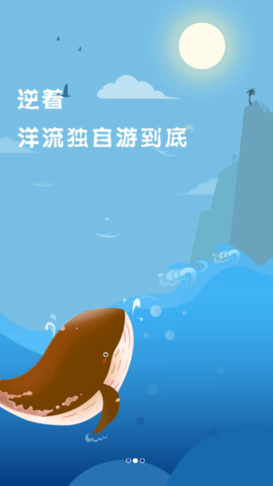 愛魚奇App最新版本