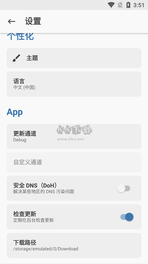Magisk 模塊庫 v65207f96