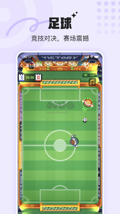 音浪派對2024 v1.1.0 安卓版