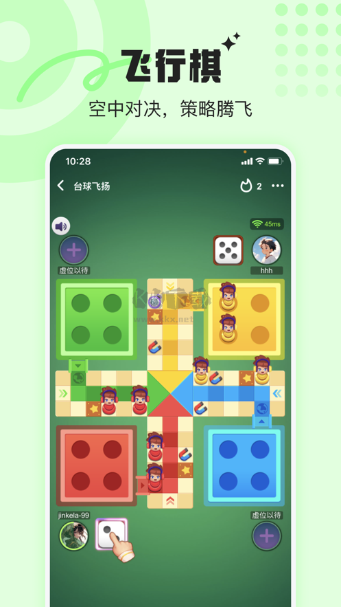 音浪派對2024 v1.1.0 安卓版