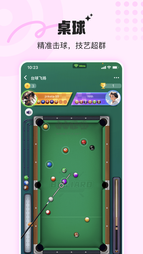 音浪派對2024 v1.1.0 安卓版