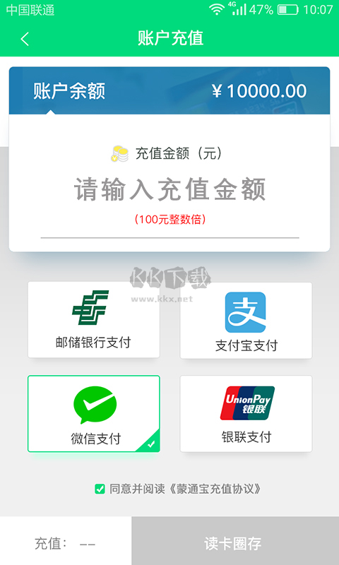 暢捷云APP 版本1502.2401.11