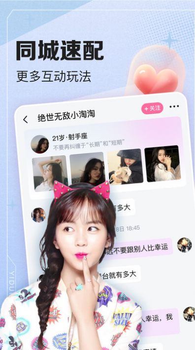 尤可app最新版本