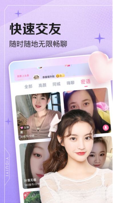 尤可app最新版本