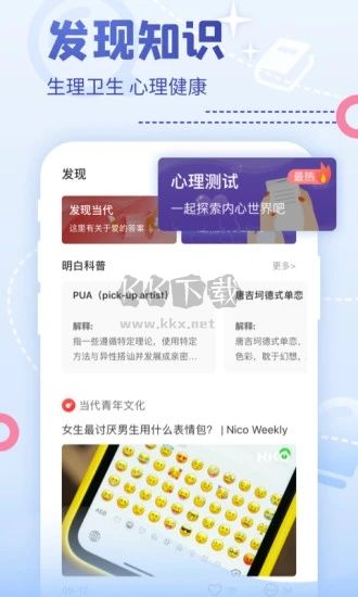 Nico抖貍 2024 v8.17.0 最新版
