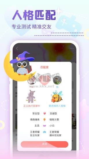 Nico抖貍 2024 v8.17.0 最新版