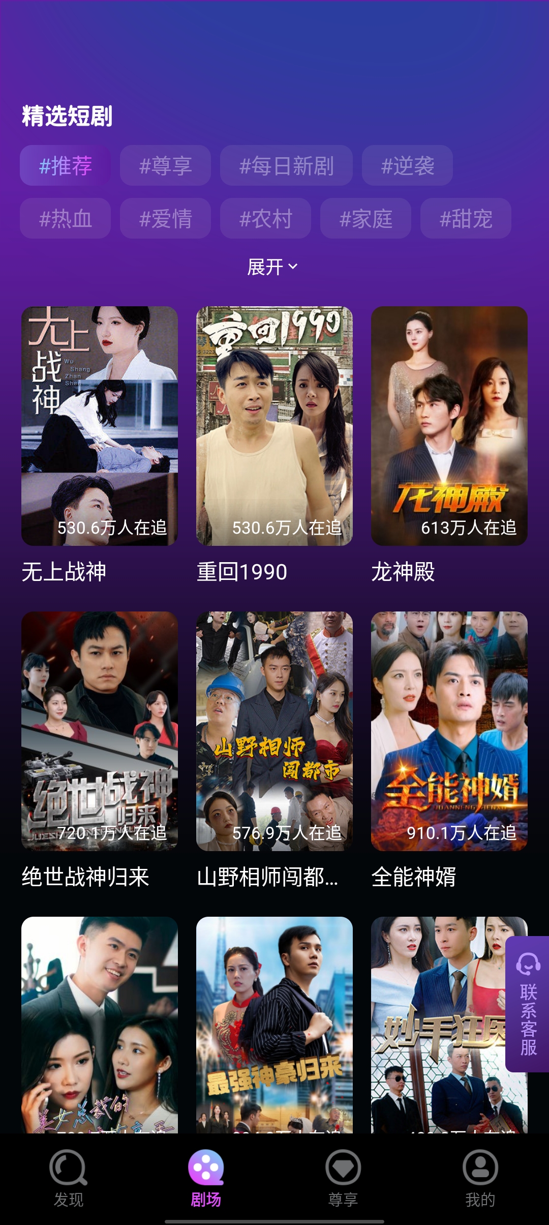 妙看視界最新版本應(yīng)用程序