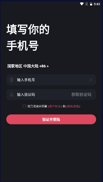 顏值麗約官方應用程序