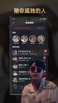 顏值麗約官方應用程序