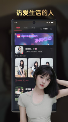 顏值麗約官方應用程序