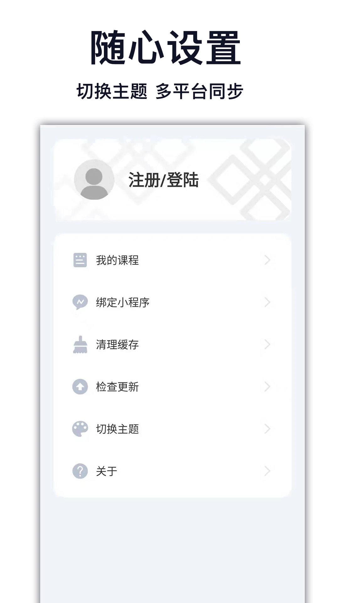 天天學(xué)藏語APP新版