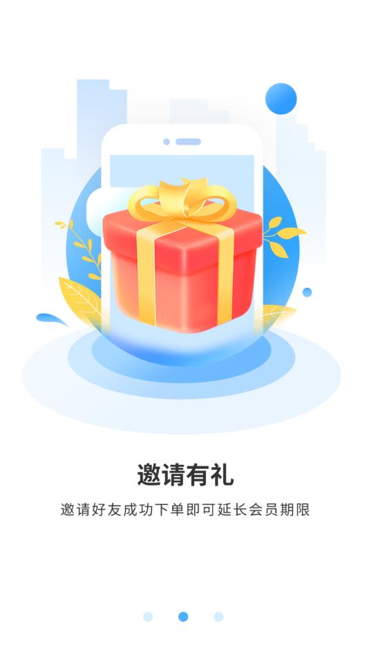 王芳知識電臺安卓版應(yīng)用程序