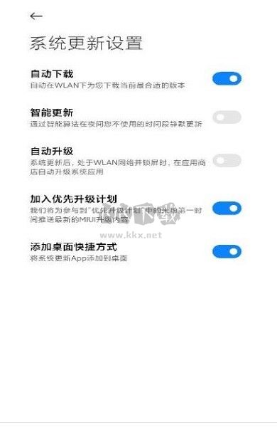 Updater 官方最新版 v8.4.7