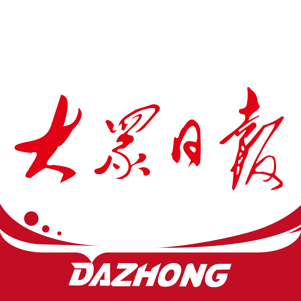 大眾日?qǐng)?bào)2024官方客戶端 v8.0.6 更新版