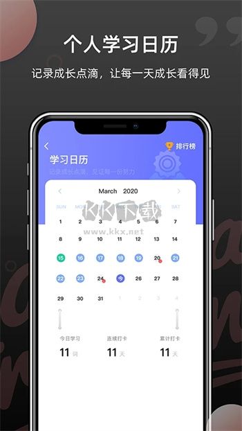 2024最新版韓語單詞安卓版應(yīng)用 v1.4.2