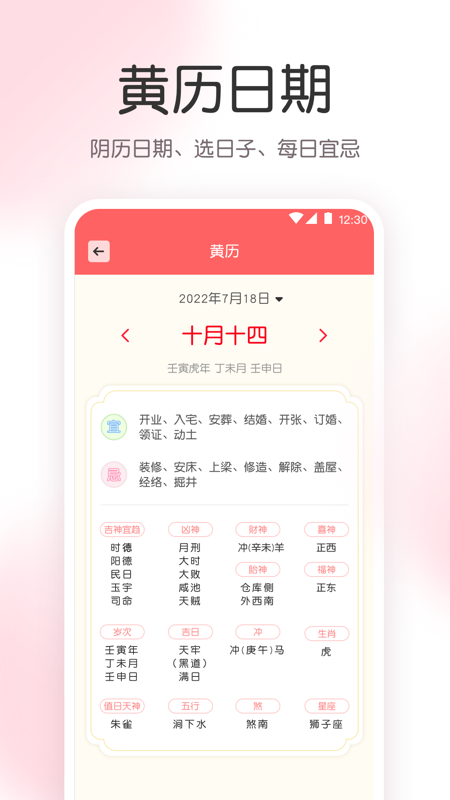 最新版指尖氣象天氣應(yīng)用