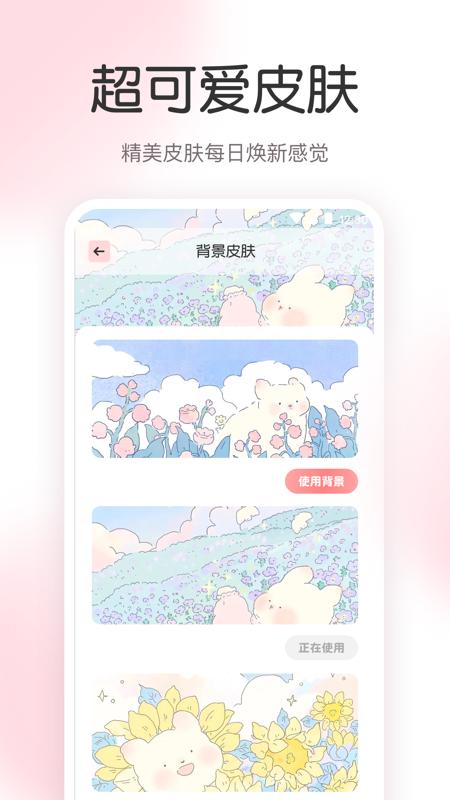 最新版指尖氣象天氣應(yīng)用