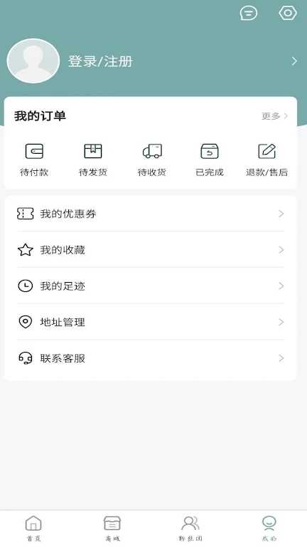 KMStation正式版
